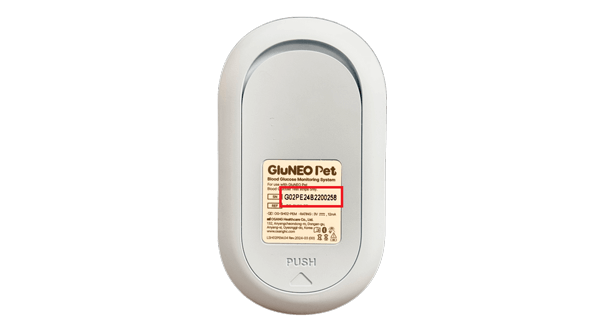 GluNEO Pet Serial Number Sample